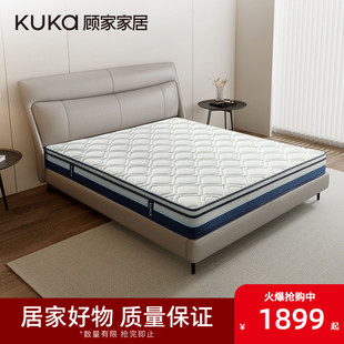 顾家官方天然乳胶家用椰棕独立轻音弹簧加厚床垫席梦思M0022-林