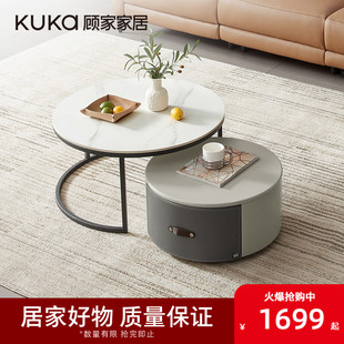 7081 顾家现代简约岩板茶几储物组合小户型7073 7125 6075专用