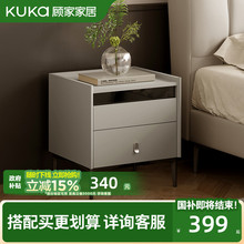 顾家家居现代简约置物大容量储物卧室百搭床头柜DS7890G
