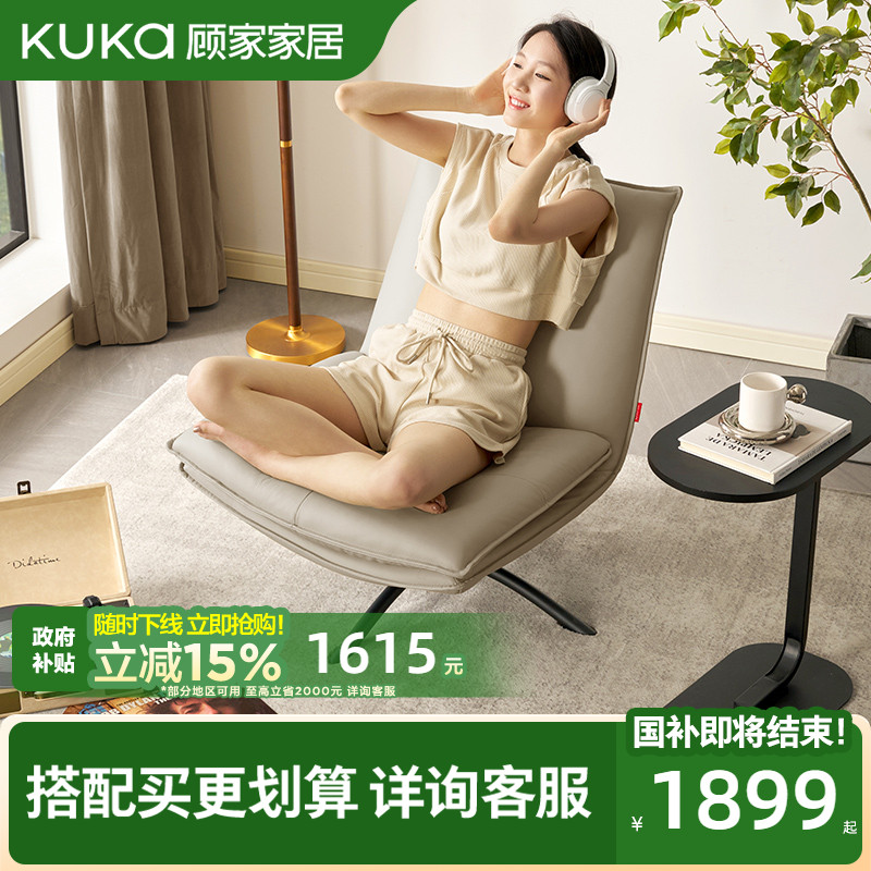 现代简约头层牛皮羽毛填充休闲客厅沙发椅A622/623 XJ