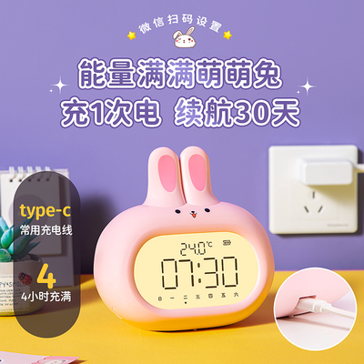 可爱闹钟时钟小摆件女孩r儿童房间卧室书桌桌面布置装饰品不要喊