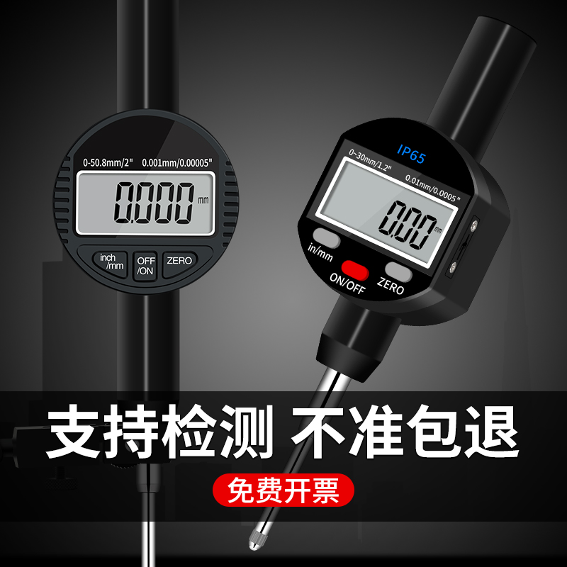 数显千分表防水防油百分表头大量程千分表头高精S度电子校表百分