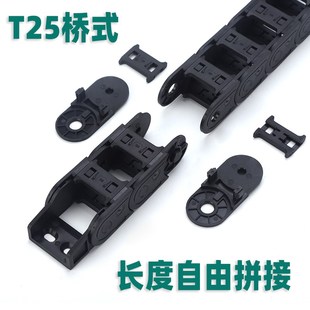 R28 N60 N40 R15 N45 N25 N2s0 N55 拖链VBC01 N30 N50 N35