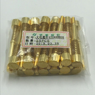 测试针 15A大电流探针420 4880H 螺纹电流针420 48M80G平头8.0MM
