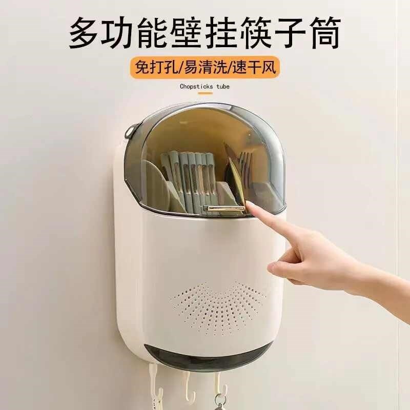 高档新款筷子收纳盒壁挂式家用筷C子筒厨房筷子勺子置物架筷篓筷