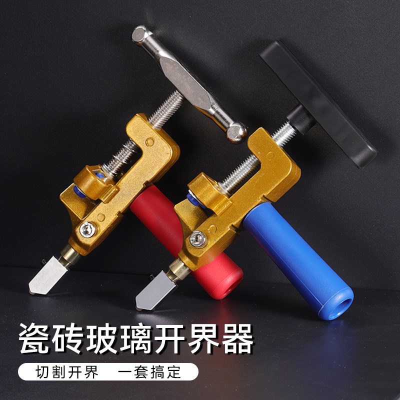 金刚石瓷砖开界器割玻璃切割x划厚专用家用地瓷砖切割神器划刀头