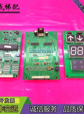 上海贝斯特电梯轿内显示板A3N11649外E呼显示A3N17857原厂现货出