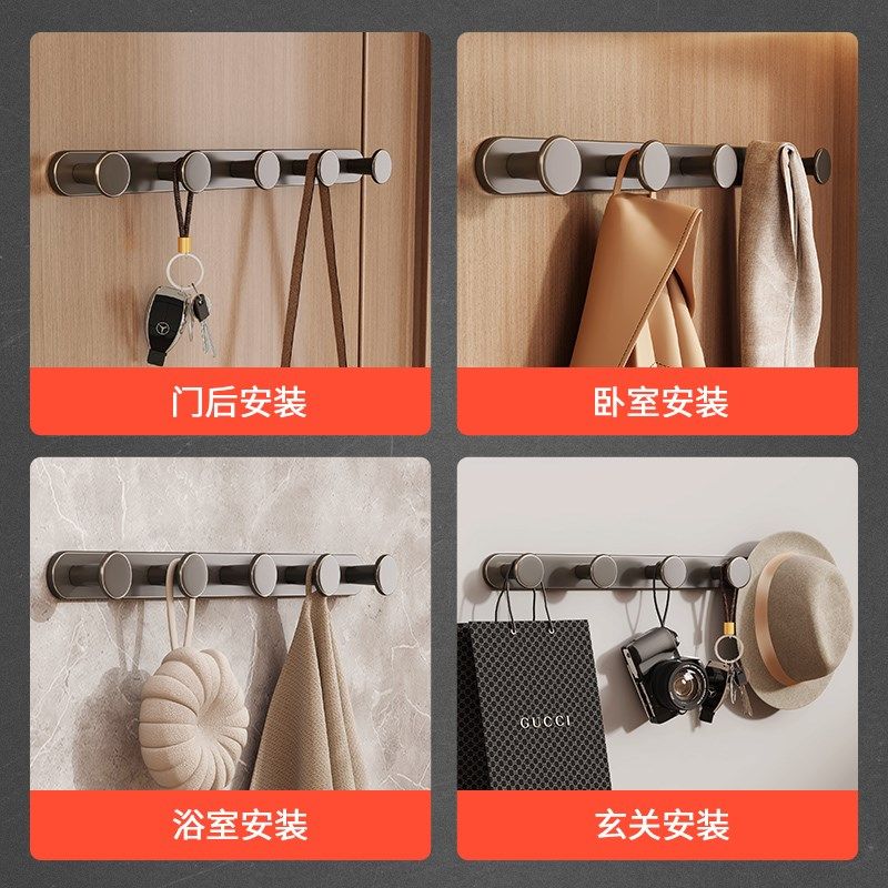 免打孔浴室毛巾挂钩 挂衣钩门后枪灰挂衣架L壁挂 厨房卧室墙上排,收纳整理,挂钩/粘钩,淘宝优惠券,粉丝福利购,淘宝优惠卷