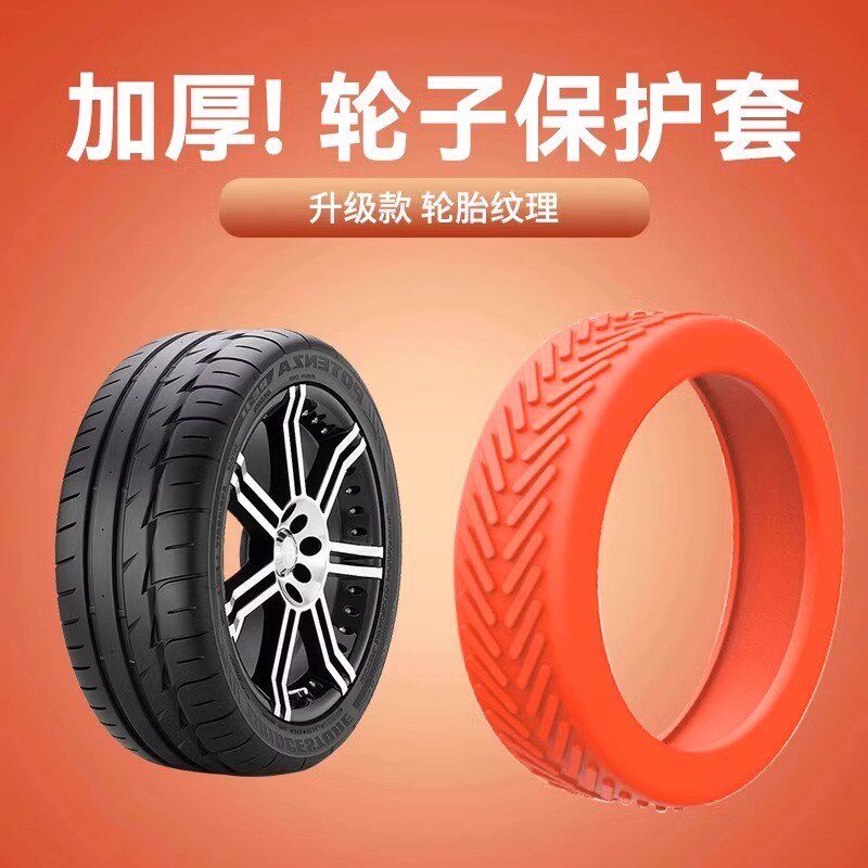 行李箱轮子橡胶套静音旅行箱滚轮拉杆箱保护套R替换硅胶万向轮轮