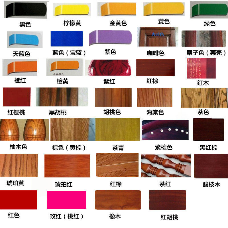 色精水性b木器油漆木蜡油水油两用透明色精高浓度环保水性色精调,基础建材,色精,淘宝优惠券,粉丝福利购,淘宝优惠卷