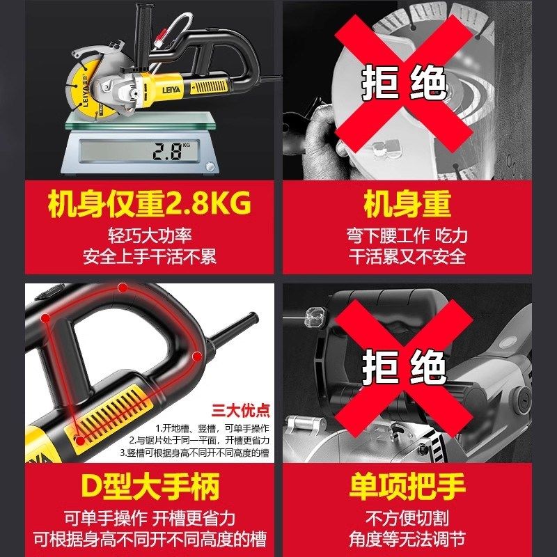 开槽机无刷水g电安装混凝土石材切割专用无尘单片线盒槽切墙机神