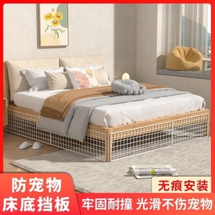 床底挡板防止猫咪进床下档板沙发底D部缝隙防宠物钻围挡封床底神