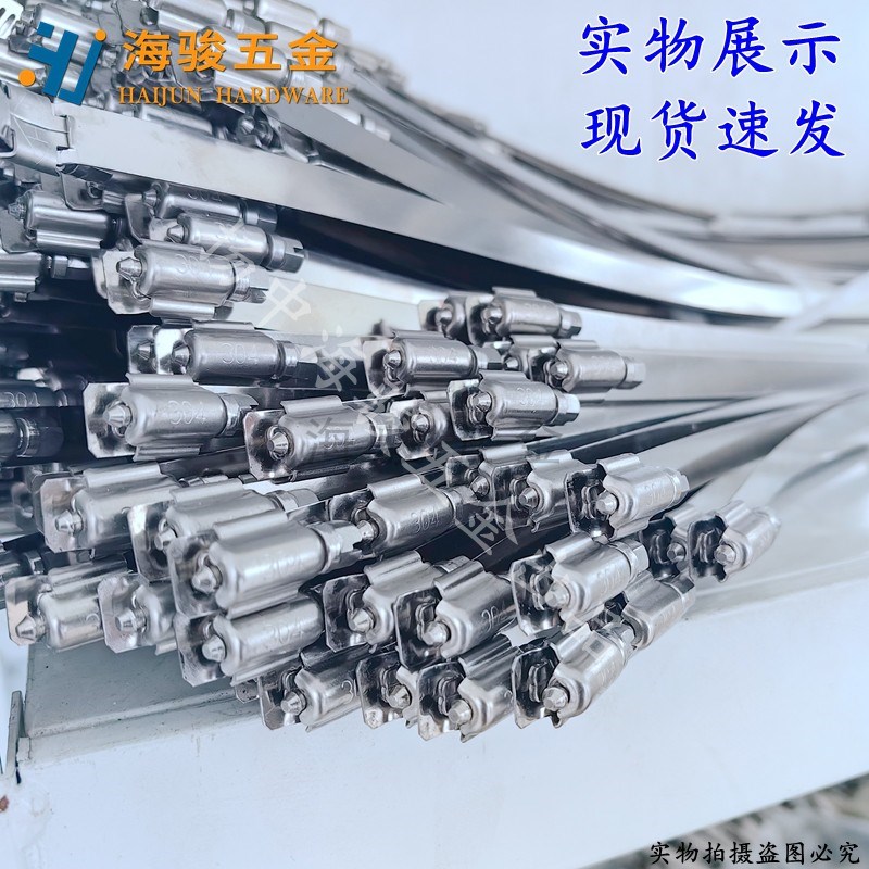 抱箍桥架抱箍喉箍桥架扎带电缆线槽盖板固定L管卡304材质海骏出品