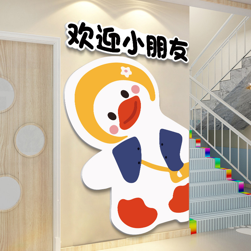 幼儿园托管班机构楼梯道走廊文z化墙贴装饰画环创主题墙面成品布,家居饰品,文化墙贴,淘宝优惠券,粉丝福利购,淘宝优惠卷