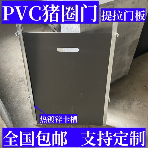 PVC猪圈门板围栏门猪栏门养猪场