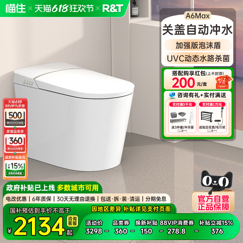 ͰA6Maxȫĭܵ綯2132.82Ԫ