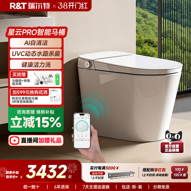 ���ڲ��������Ƽ�ͥ��(ȫ������ϴ+����ɱ����ĭ��+�ļ��¸�+��ͯ��ϴ+һ��+������) 305mm �����������Ͱ����PLUSȫ�Զ�