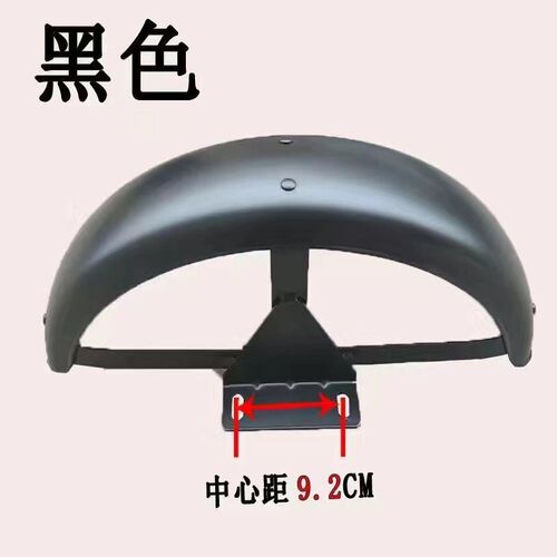 小龟王休闲d代步电动三轮车加厚全铁质后轮泥瓦挡泥板300-8/300-1