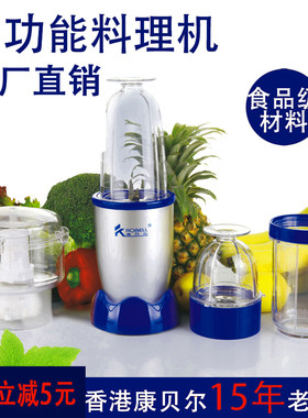 康贝尔破壁机多功能料理机家用小型宝宝辅食N豆浆机榨汁流食搅拌