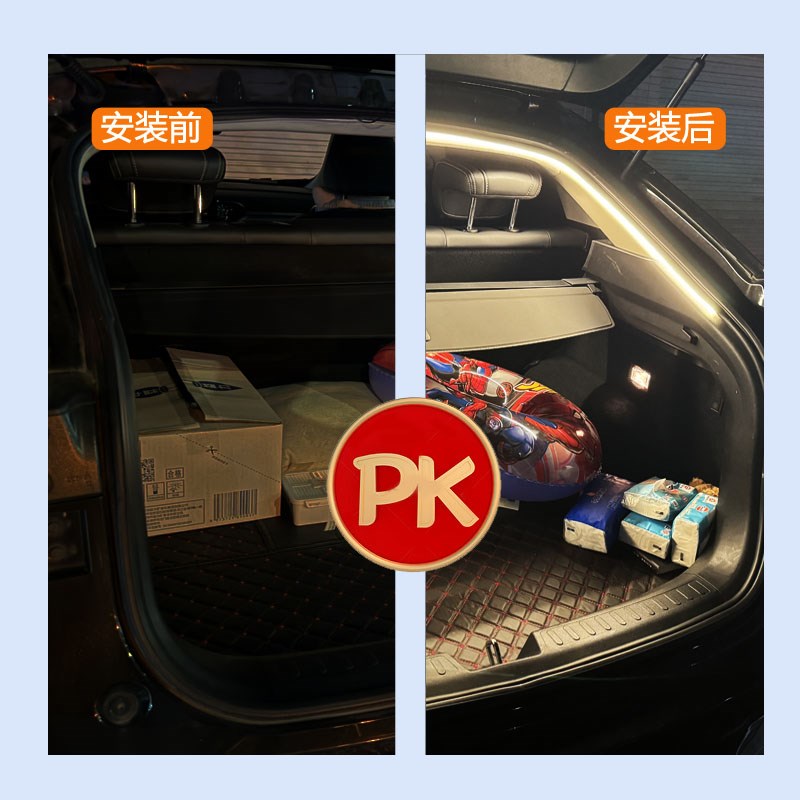 哈弗二三代大狗后备箱灯带Mr6SH5H6猛龙F7枭龙max赤兔尾箱氛围灯