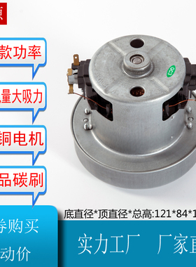 暴风枪电机PMQ1500W配件SCM-AF130C 吸尘器N电机直径120MM干式机