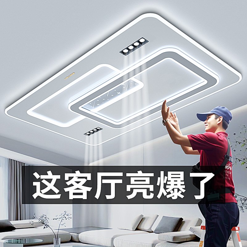 2025新款客厅灯灯现代简约吸顶灯大气吊灯大厅主灯U年中山灯具全
