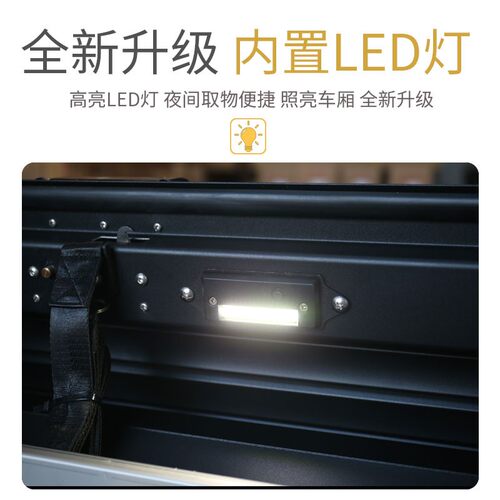 适用新款五十铃DMAX瑞迈S铃拓后箱盖I电动卷帘盖平盖配件皮卡改装