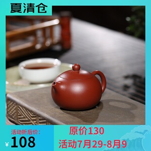 紫砂壶纯c全手工潘瑞玲小容量大红袍西施100cc茶壶中式宜兴市