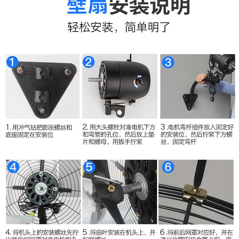 工业挂壁扇电风扇大n功率强力机电风扇