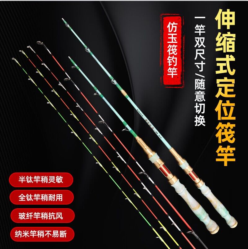 新款筏钓竿桥筏竿夜光半钛v筏竿单竿稍软尾伸缩定位桥钓阀杆筏钓