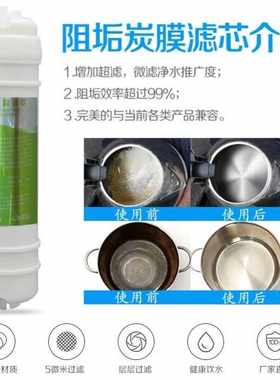 卫莱仕净水器可用滤芯 双重阻垢高端五级过J滤10寸直饮超滤机全5