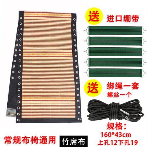 折叠躺椅布 f替换 加厚双层面料 躺椅布料绳子皮筋绳加粗配件大全