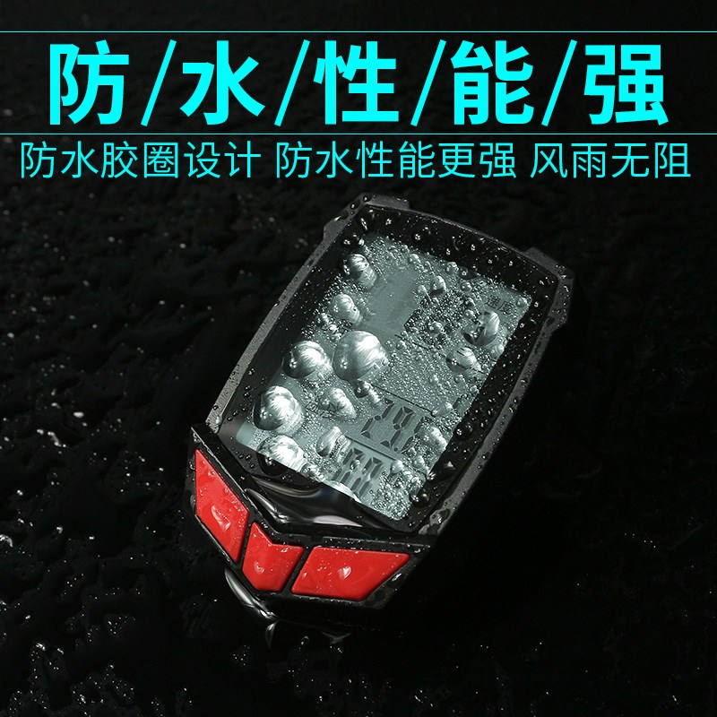 无线自行车码表h中文防水山地车迈速表骑行里程表测速器速度时速
