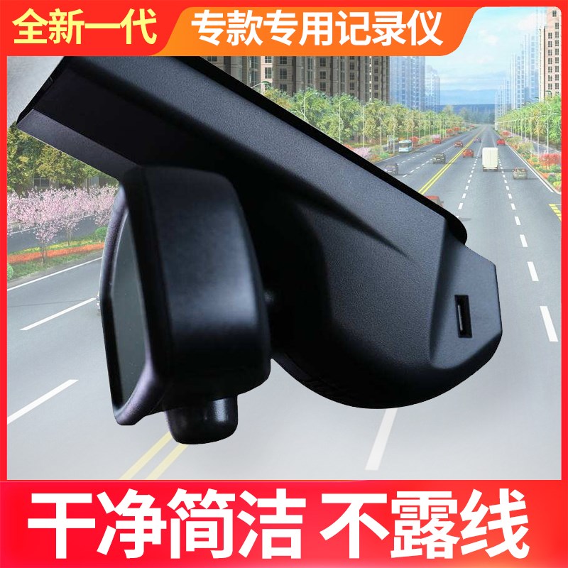 别克14-23款昂科威S/Plus君威威朗昂科旗专用Q行车记录仪4K免走线
