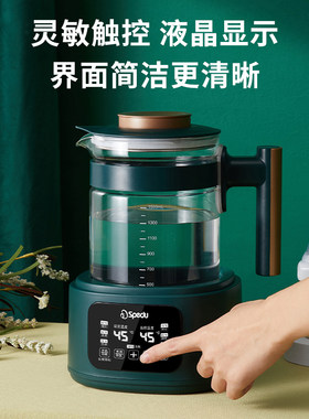 恒温壶婴儿d专用调奶器冲奶机智能全自动保温壶热奶壶暖奶篮泡奶