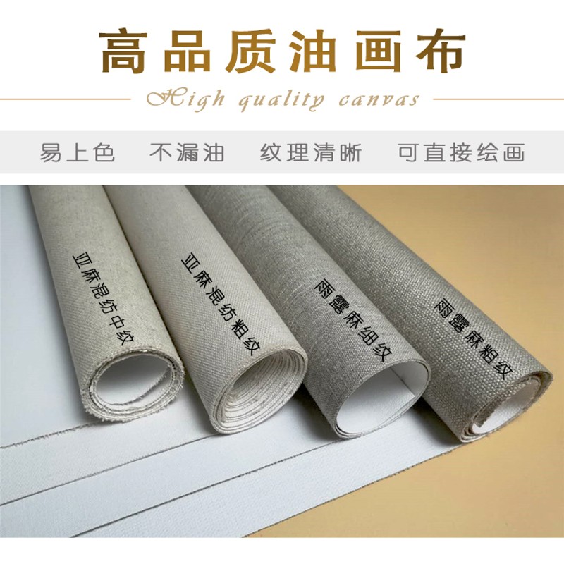 定制大尺寸油画框亚麻布框定做加厚内框画布带框丙稀画Z框包邮