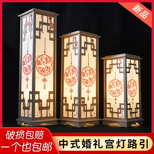 婚庆中式宫灯路引灯婚礼梅花原木方柱灯笼结N婚礼舞台迎宾摆件道