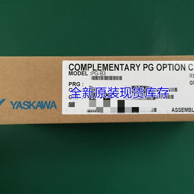安川变频a器PG卡PG-B3 PG-X3 PG-F3 PG-E3 PG-B2 PG-X2 PG-RT3全
