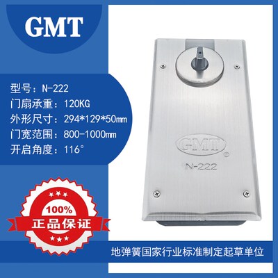 GMT地弹簧N-k222地簧弹顶轴有无框玻璃门配件通用型地簧弹工程用