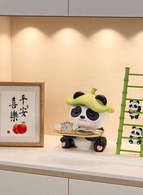 可爱熊猫玄关钥匙收纳摆件入户鞋柜置H物架客厅装饰品乔迁新居礼