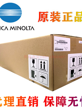 原装美能达195 206 235定影器215 z7719 7723 199 239 246加热组