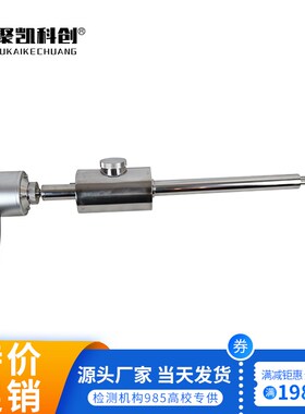 沥青烟取样管 烟尘取样管z 采样枪 采样器 3085
