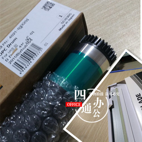 适用柯美美能达6180e 7718 185e 7818 184硒鼓感光Y鼓芯刮板配件