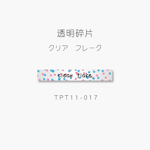 tepra贴普乐新h款lite标签色带防水覆膜金底银底透明底适用于LR5C