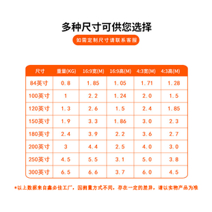 户外投影幕布200寸250寸300C寸露天老式流动电影投影幕高清定制