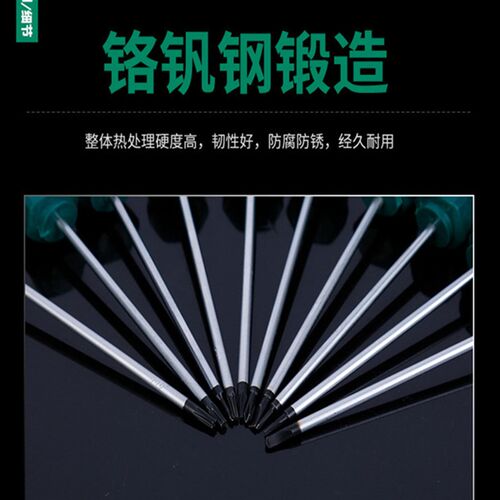 41件套螺丝刀组套工具梅花型y批套装十字一字家用汽修维修改锥起