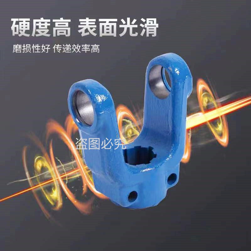 旋耕机花叉十字轴k承叉子拖拉机传动轴叉子方管焊叉圆管焊叉花键