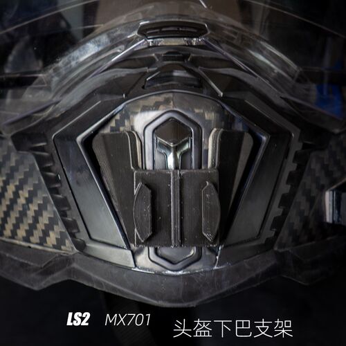 定制LS2 MX701拉力盔下巴支架,GoPro摩托盔专用运动相.机下巴支架