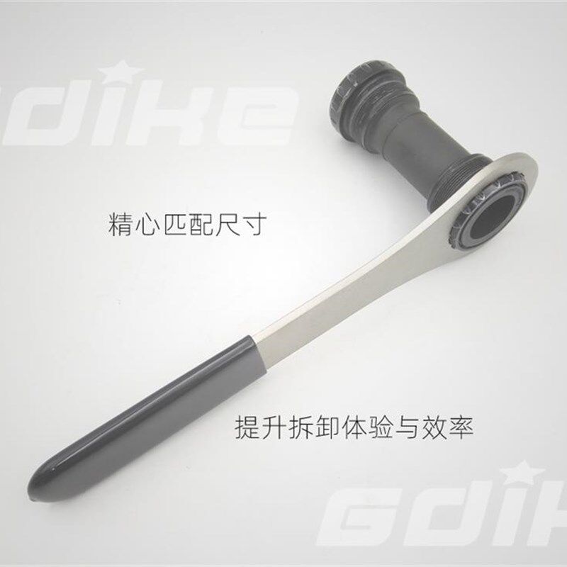 一体中轴牙盘拆卸工具bb93 btb9000 bb9100 FC24中空中轴扳手XTR