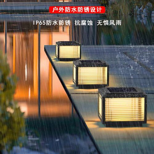 太阳能柱头灯户外庭院花园防水柱子灯别墅大门门柱X灯墙头围墙灯